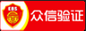 南京防封投票活动